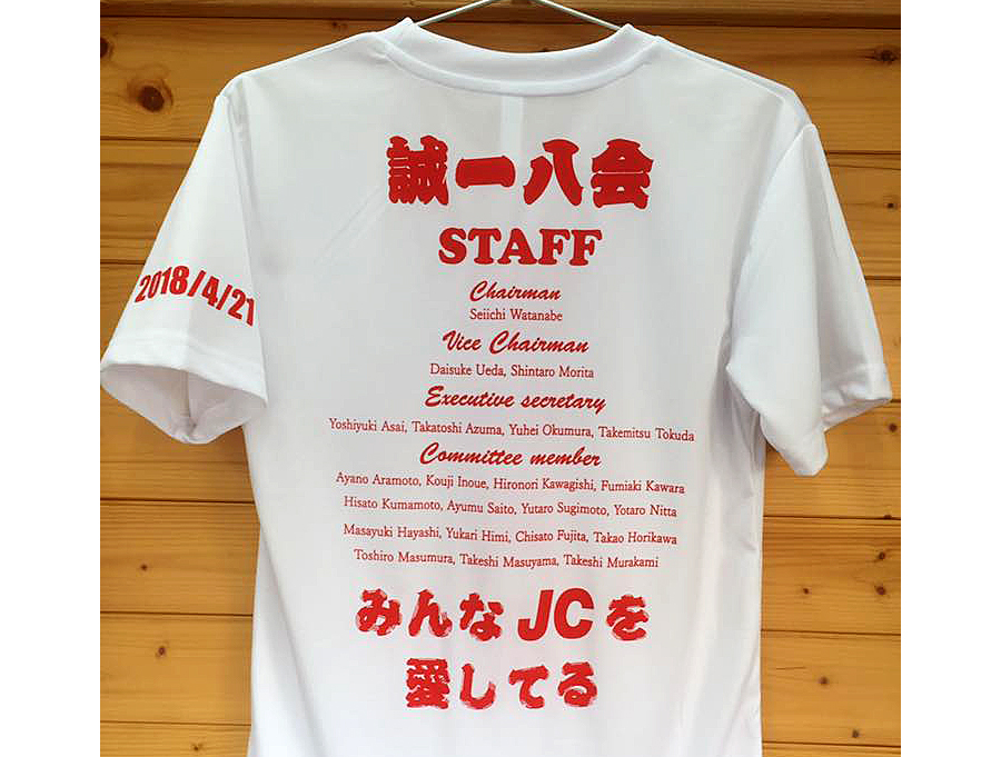 富山市のTシャツプリント　印刷工芸つるぎ　お客様のご注文例